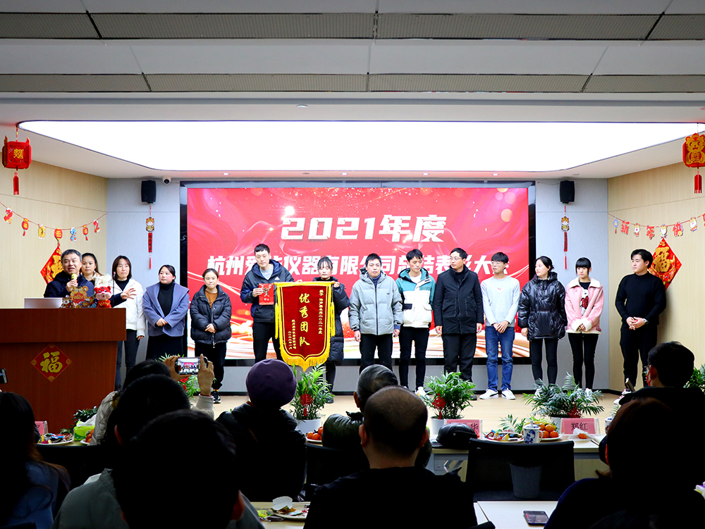 優(yōu)秀團(tuán)隊(duì)-2.jpg 優(yōu)秀團(tuán)隊(duì)-2.jpg